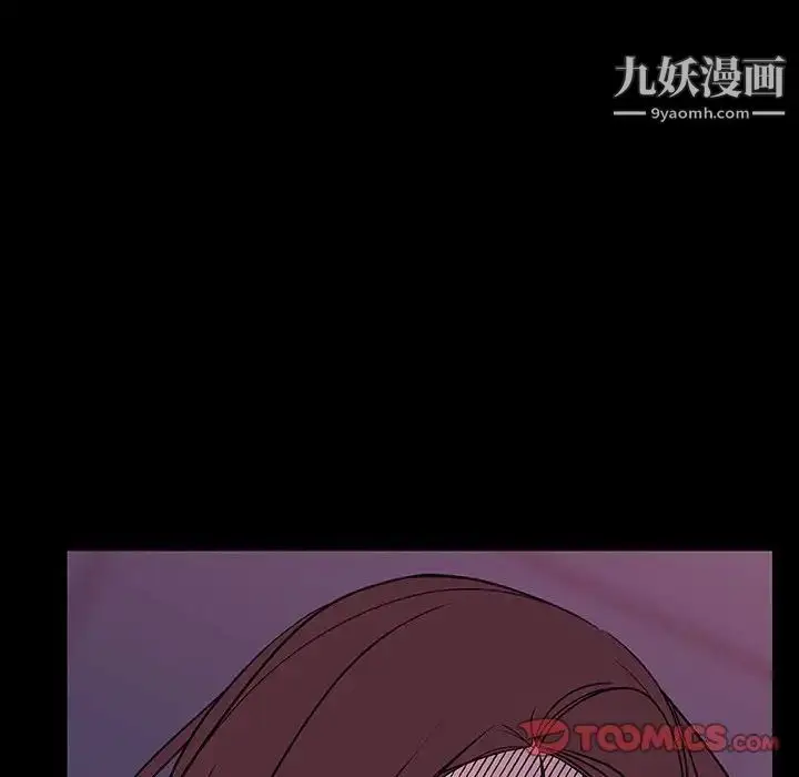 漫画《与上司的密约》第51话第76张图