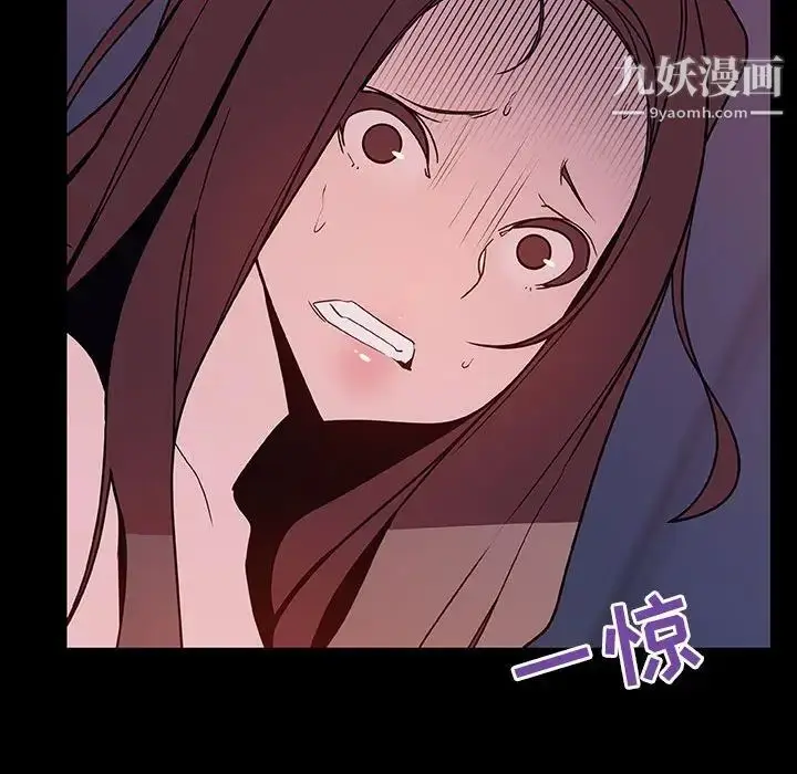 漫画《与上司的密约》第51话第77张图