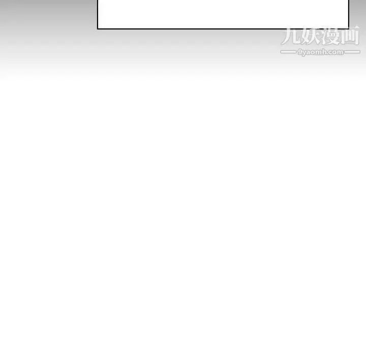 漫画《与上司的密约》第51话第82张图
