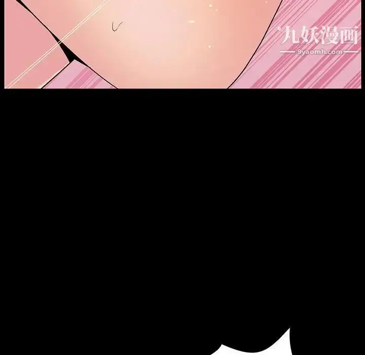 漫画《与上司的密约》第51话第99张图