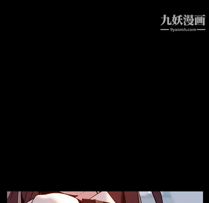 漫画《与上司的密约》第16话第117张图