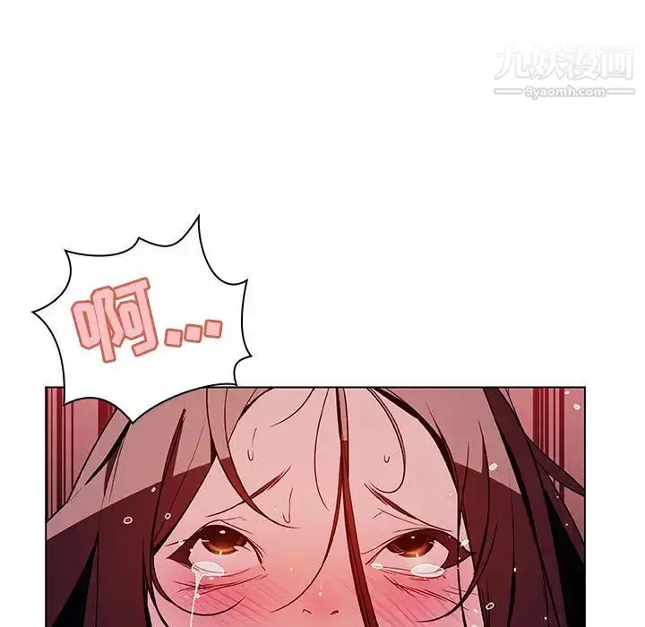 漫画《与上司的密约》第16话第136张图