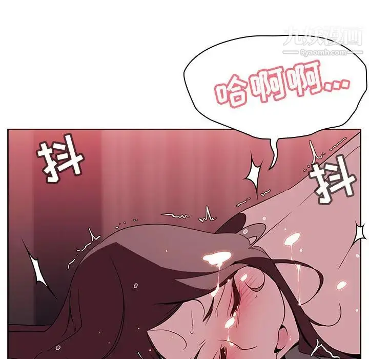 漫画《与上司的密约》第16话第143张图