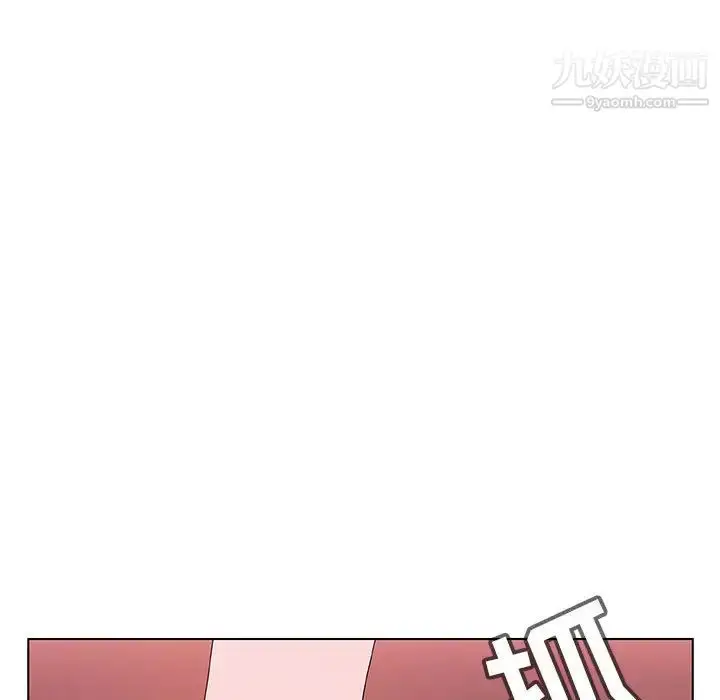 漫画《与上司的密约》第16话第149张图