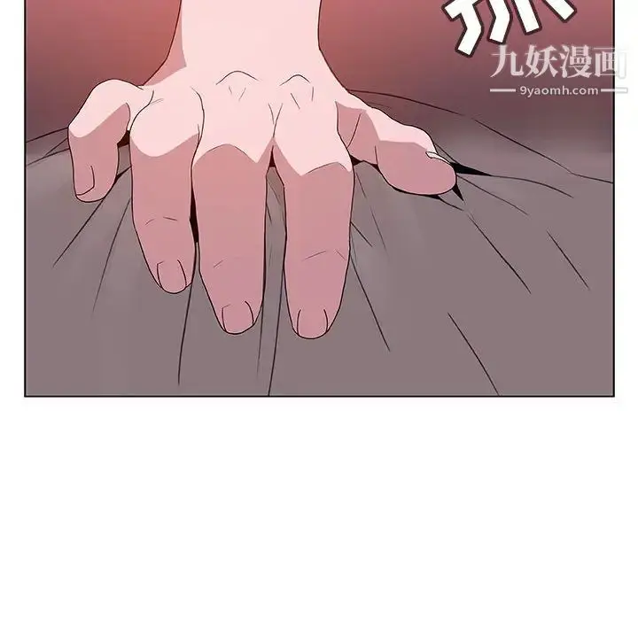 漫画《与上司的密约》第16话第150张图