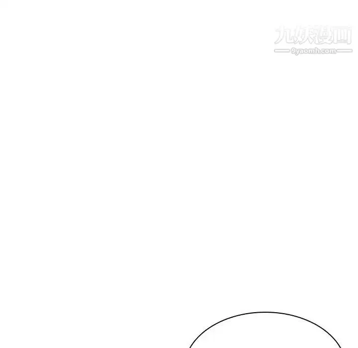 漫画《与上司的密约》第16话第153张图