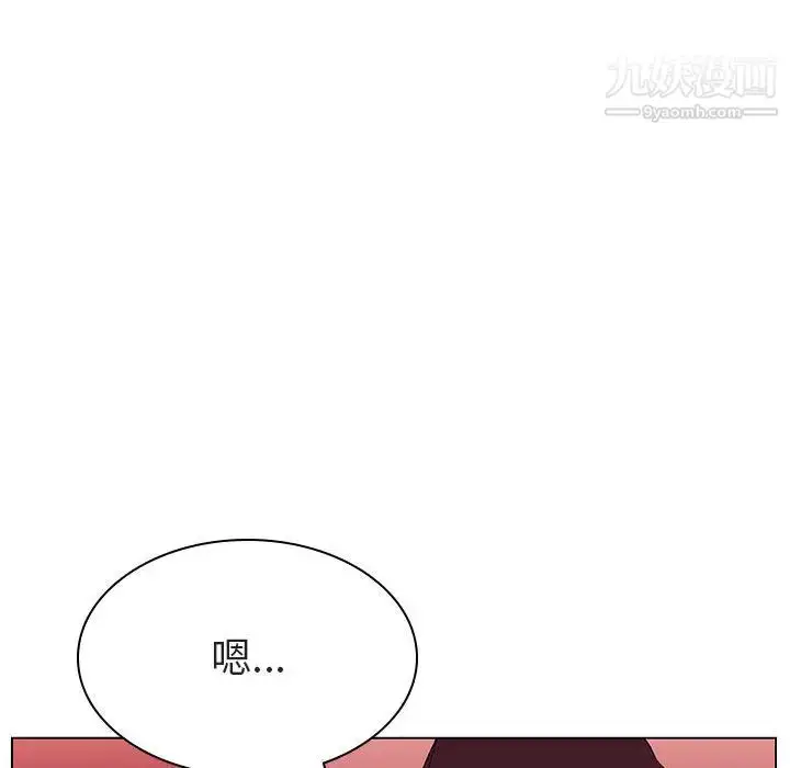 漫画《与上司的密约》第16话第155张图