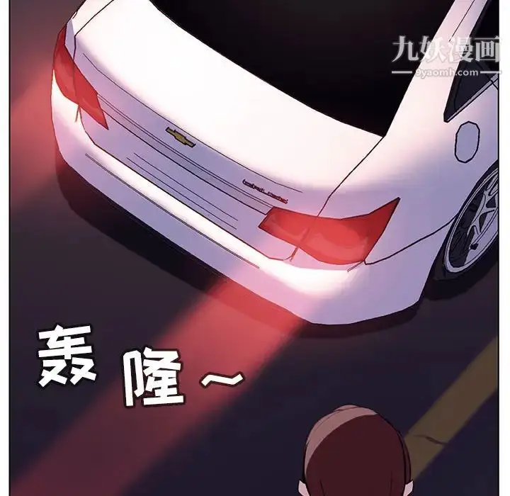 漫画《与上司的密约》第16话第26张图