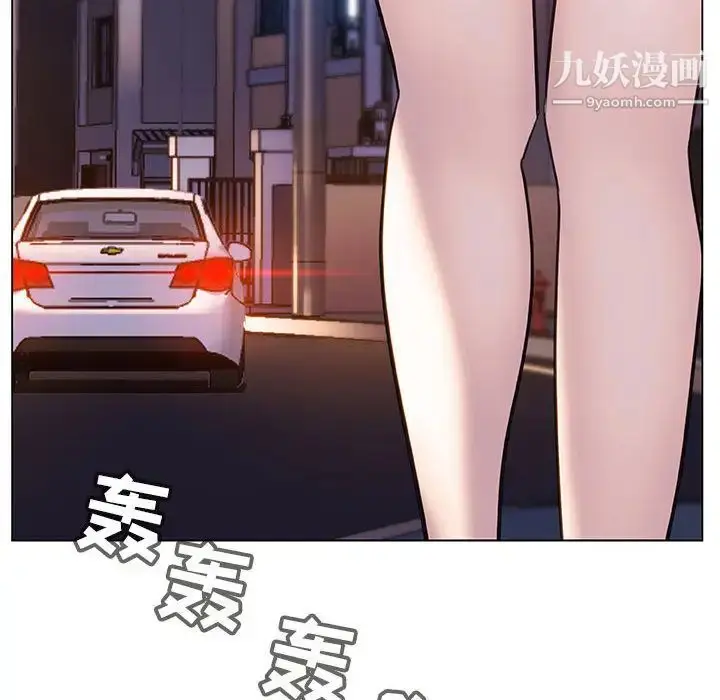 漫画《与上司的密约》第16话第29张图