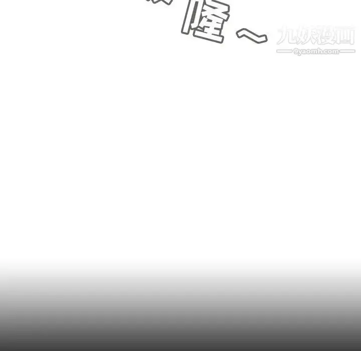 漫画《与上司的密约》第16话第30张图