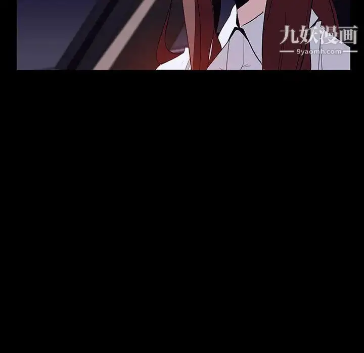 漫画《与上司的密约》第16话第32张图