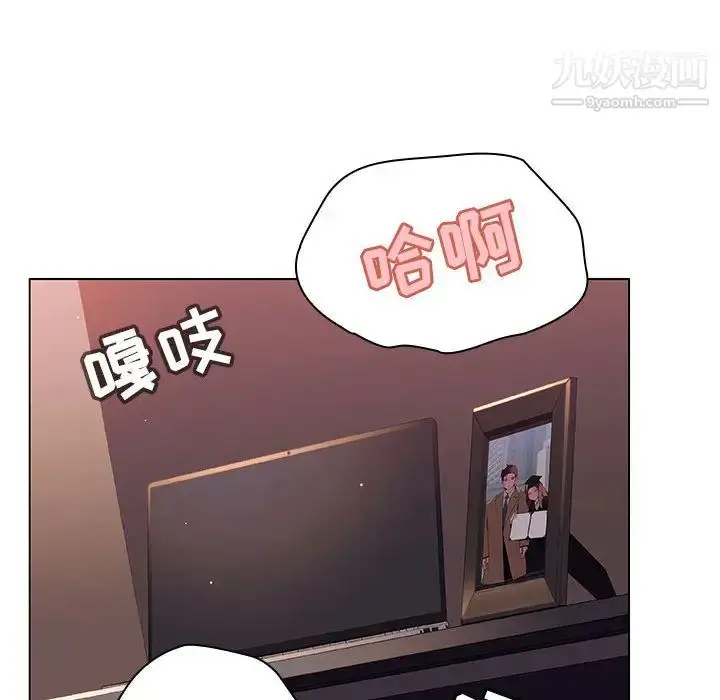 漫画《与上司的密约》第16话第45张图