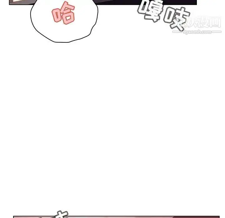 漫画《与上司的密约》第16话第46张图