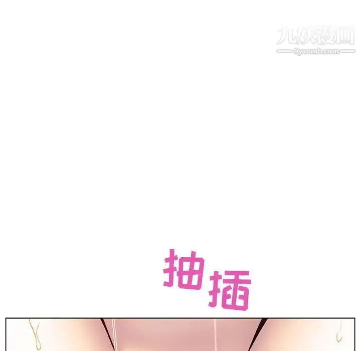 漫画《与上司的密约》第16话第48张图