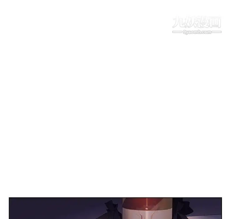 漫画《与上司的密约》第16话第5张图