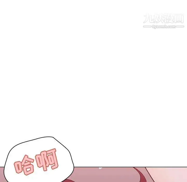漫画《与上司的密约》第16话第50张图