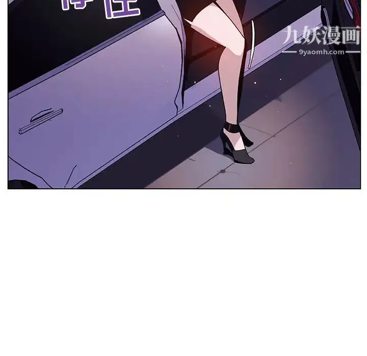 漫画《与上司的密约》第16话第9张图