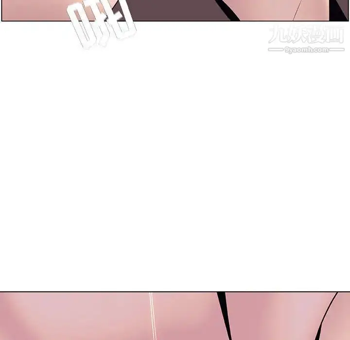 漫画《与上司的密约》第16话第95张图