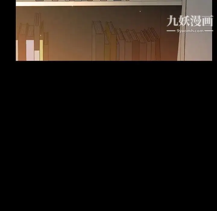 漫画《与上司的密约》第52话第103张图
