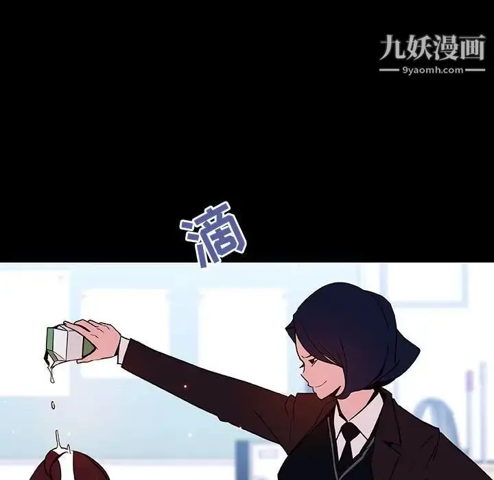 漫画《与上司的密约》第52话第113张图