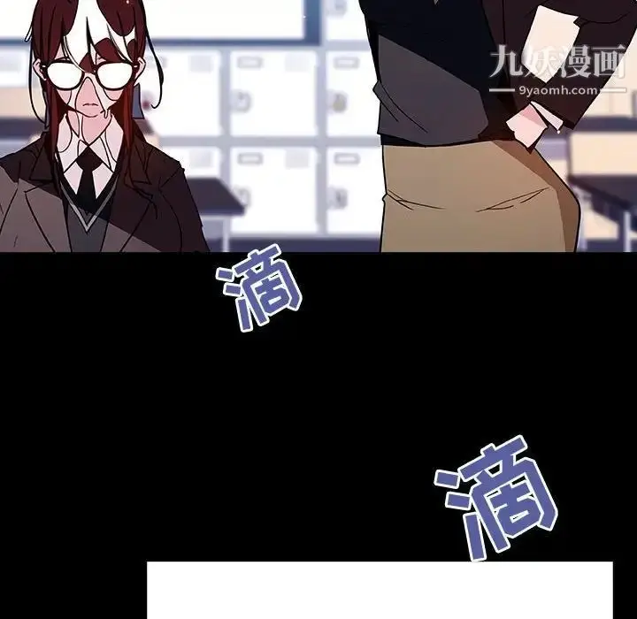 漫画《与上司的密约》第52话第114张图