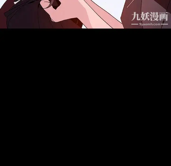 漫画《与上司的密约》第52话第127张图