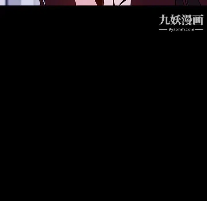 漫画《与上司的密约》第52话第144张图