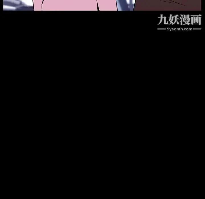 漫画《与上司的密约》第52话第153张图