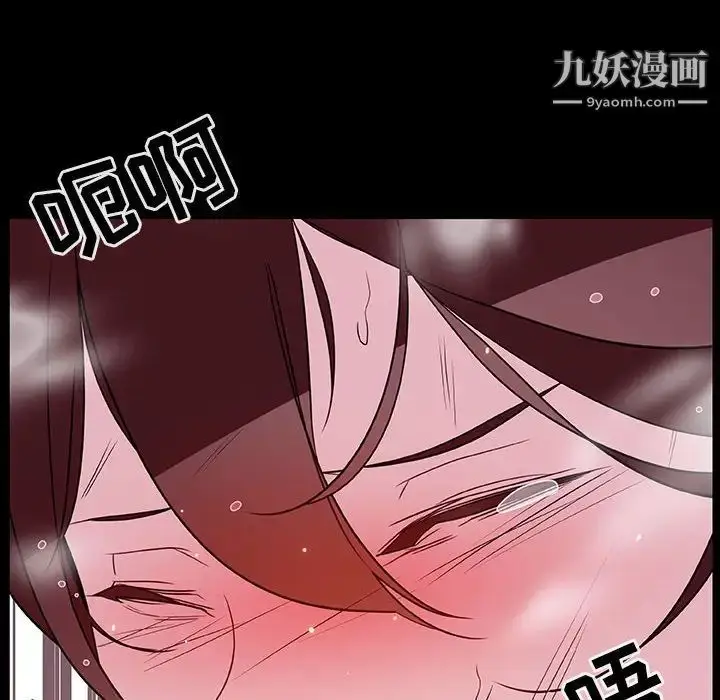 漫画《与上司的密约》第52话第166张图