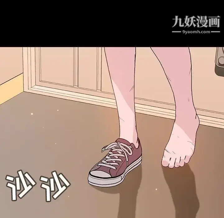 漫画《与上司的密约》第52话第169张图