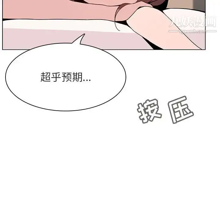 漫画《与上司的密约》第52话第18张图