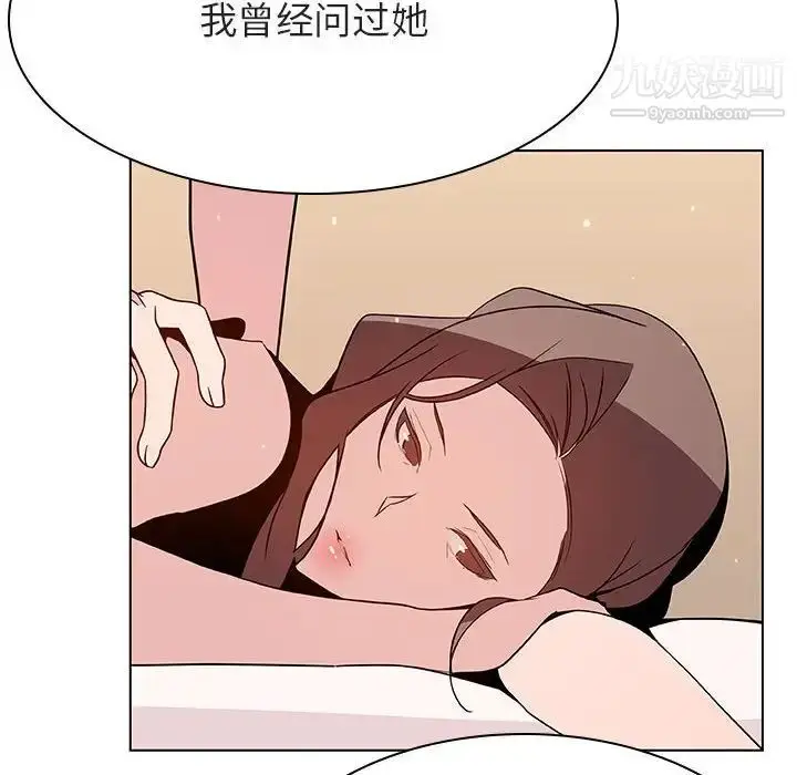 漫画《与上司的密约》第52话第25张图