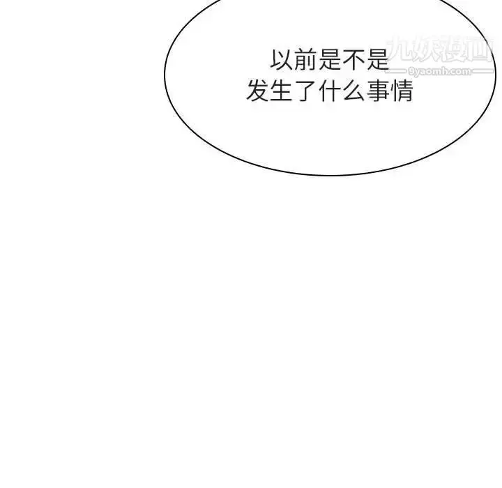 漫画《与上司的密约》第52话第26张图