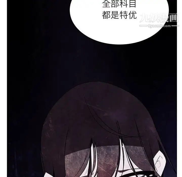 漫画《与上司的密约》第52话第35张图