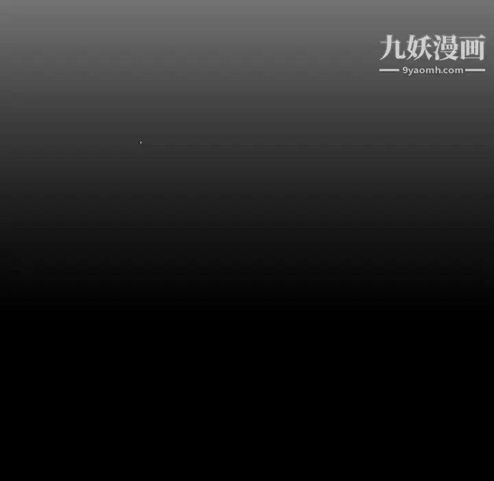 漫画《与上司的密约》第52话第54张图