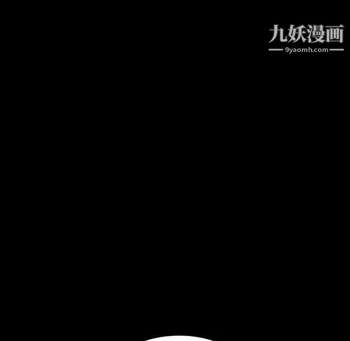漫画《与上司的密约》第52话第59张图