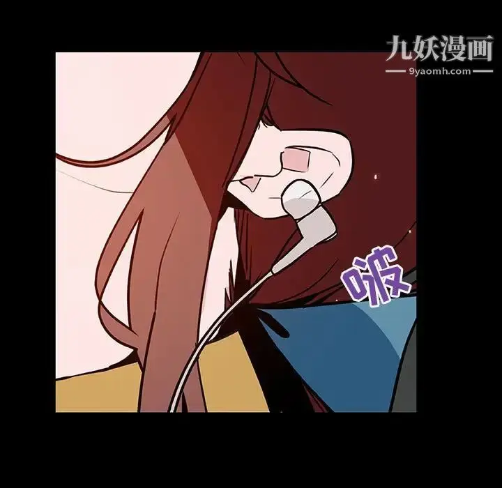 漫画《与上司的密约》第52话第63张图