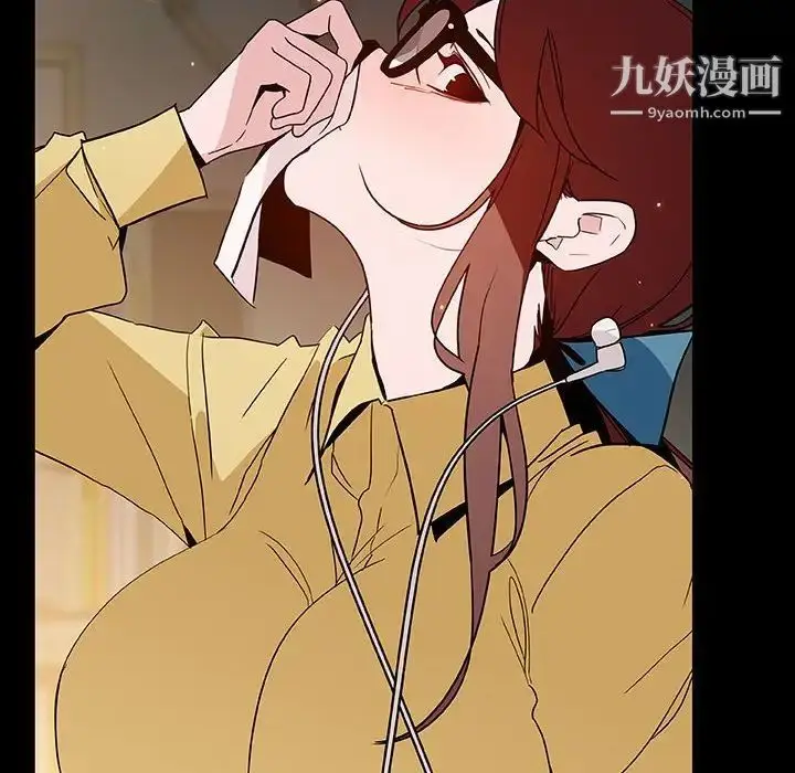 漫画《与上司的密约》第52话第65张图
