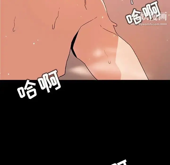 漫画《与上司的密约》第52话第78张图