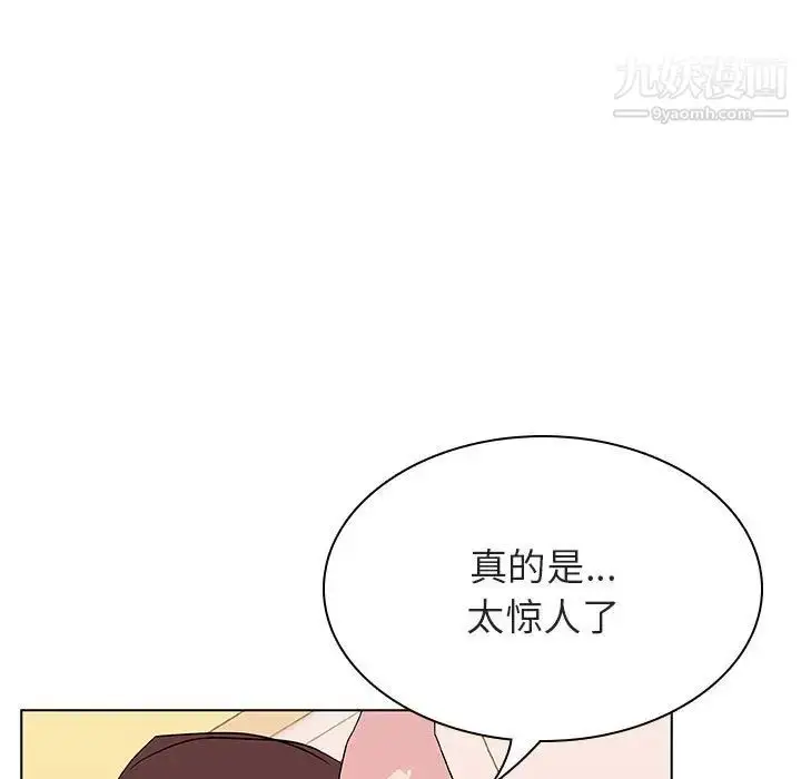 漫画《与上司的密约》第52话第8张图