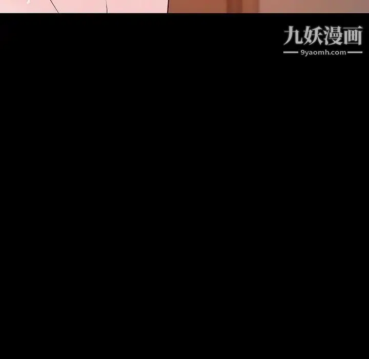 漫画《与上司的密约》第52话第85张图