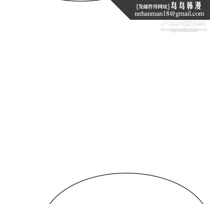 漫画《与上司的密约》第53话第101张图