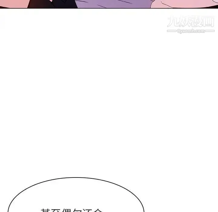 漫画《与上司的密约》第53话第107张图