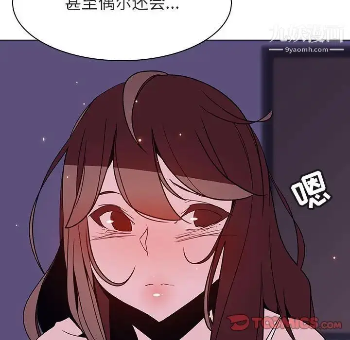 漫画《与上司的密约》第53话第108张图