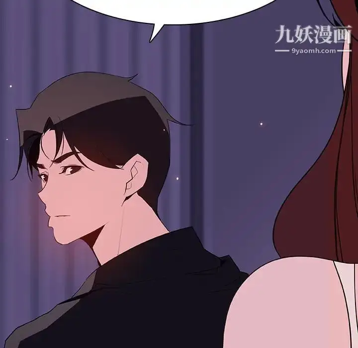 漫画《与上司的密约》第53话第111张图