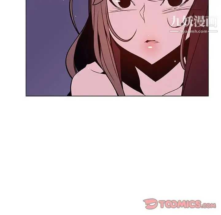 漫画《与上司的密约》第53话第116张图