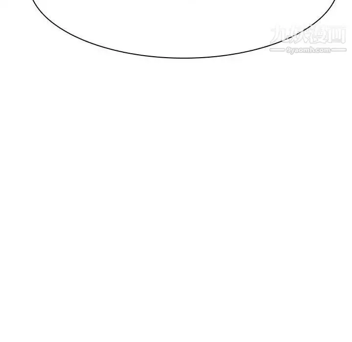 漫画《与上司的密约》第53话第119张图