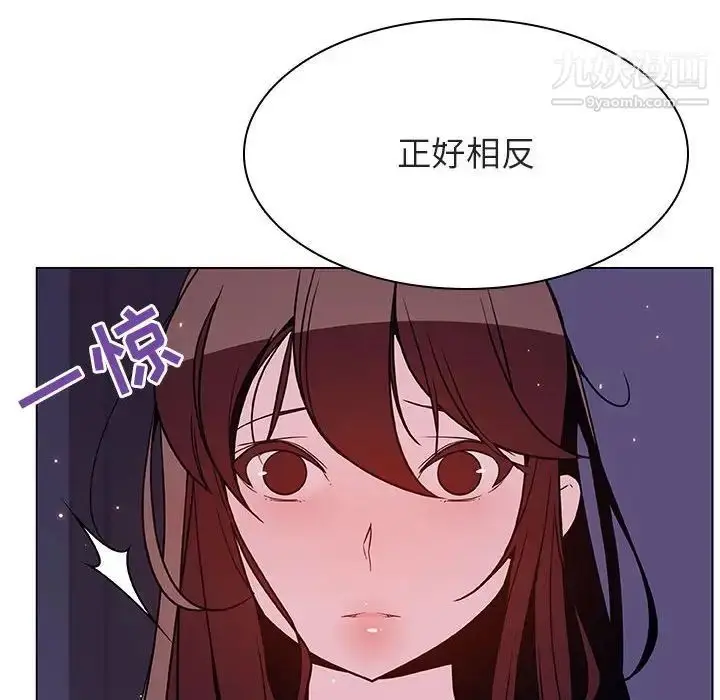 漫画《与上司的密约》第53话第120张图