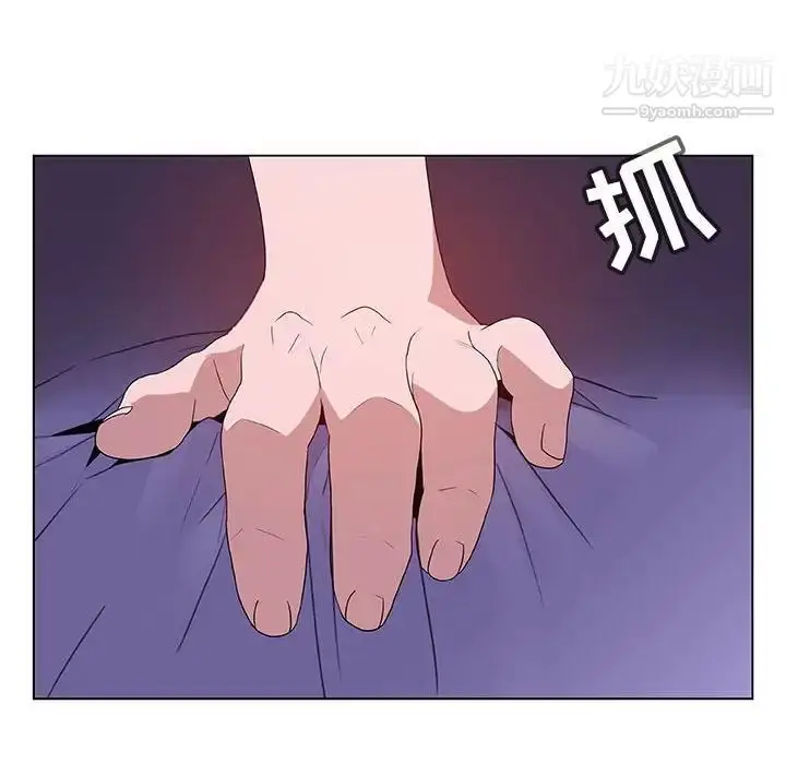 漫画《与上司的密约》第53话第127张图