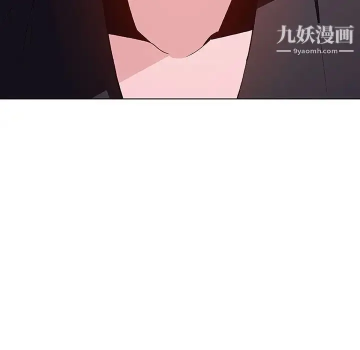 漫画《与上司的密约》第53话第130张图